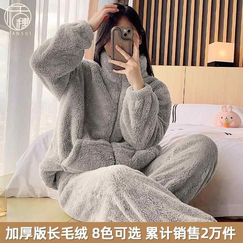 部屋着 オシャレ かわいい レディース　パジャマ　スウェット　上下 2024冬 コーラル フリース パジャマ 女性用 裏起毛 厚手 無地 シンプル フランネル ジッパー ホームウェア