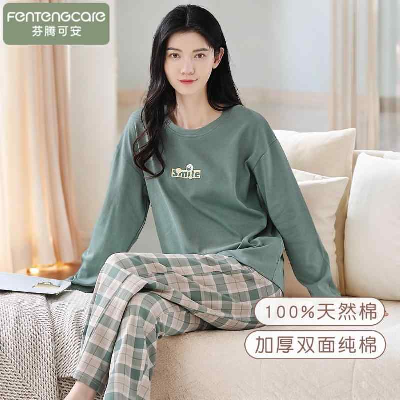 部屋着 オシャレ かわいい レディース　パジャマ　スウェット　上下 フェン テンカン レディース 綿 パジャマ 春秋 2025 薄手 長袖 カジュアル ゆったり ホームウェア 女性用