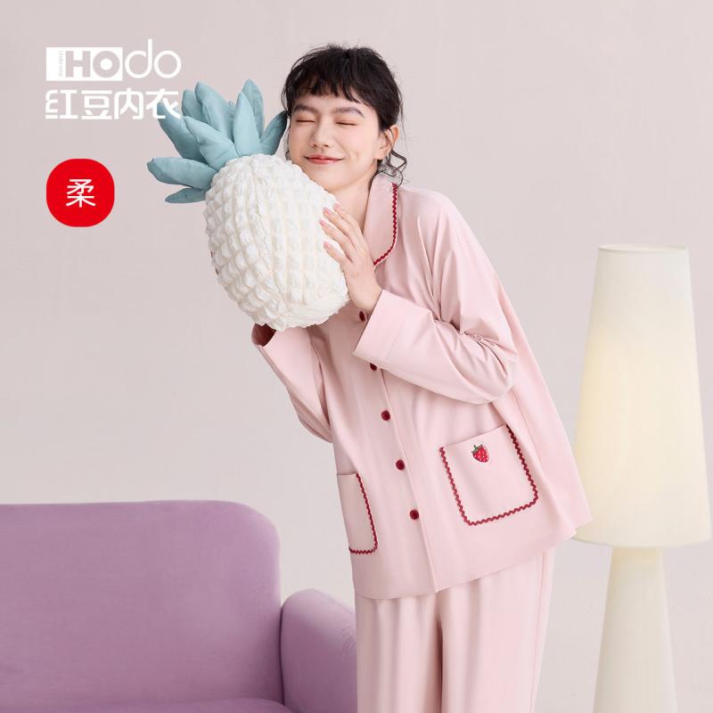 部屋着 オシャレ かわいい レッド ビーン パジャマ レディース 綿 春秋 長袖 防 ダニ 抗菌 夏 胸 パッド 付き ゆったり 柔らかい 家 着 セット