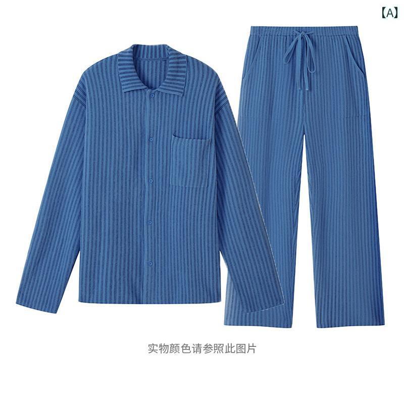 御部屋御召しもの レディース メンズ チラ 老人ホーム まつげ 糸 ピン縞模様 二人組 服 仕掛ける 烏兎 流行り物は 外で パジャマを 着付ける する 物ごとが できます