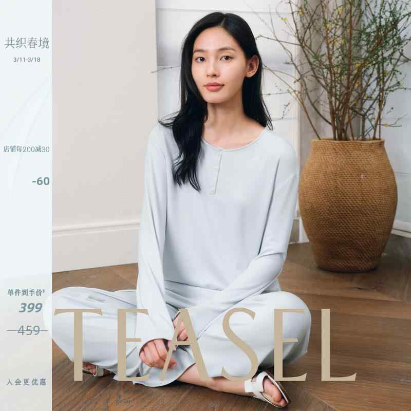 御部屋着 オシャレ 可愛らしい レディース パジャマ 流汗 上下 TEASEL ピロー ステディ 続きもの 絶無 剪断応力 ホンブルグ帽 市乳 衣料繊維 ホンブルグ帽で 好いたらしい 着付ける 感の 老人ホーム御召しもの 仕掛ける