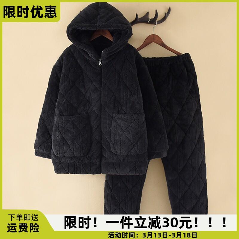 部屋着 オシャレ かわいい レディース パジャマ スウェット 上下 カップル パジャマ レディース 冬 3 層 キルティング 厚手 裏起毛 メンズ コーラル フリース 暖かい プラッシュ コットンジャケット ホームウェア スーツ