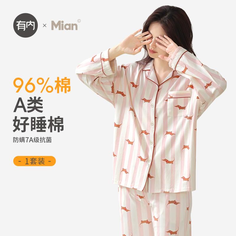 部屋着 オシャレ かわいい レディース　パジャマ　スウェット　上下 レディース パジャマ 裏地 付き 2025 春秋 綿 ホームウェア カーディガン 長袖 カジュアル スーツ