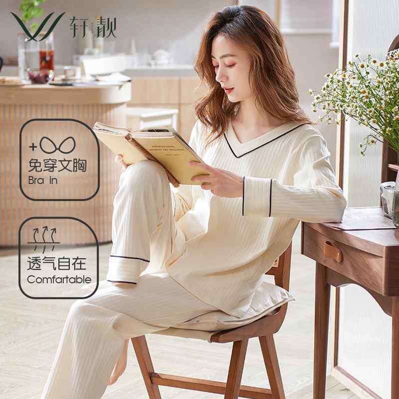 部屋着 オシャレ かわいい レディース　パジャマ　スウェット　上下 【 胸 パッド 付き】 春秋用 玄 良 パジャマ 女性用 綿 長袖 白 カジュアル ホーム 服 大きいサイズ スーツ｜バランスケア　店