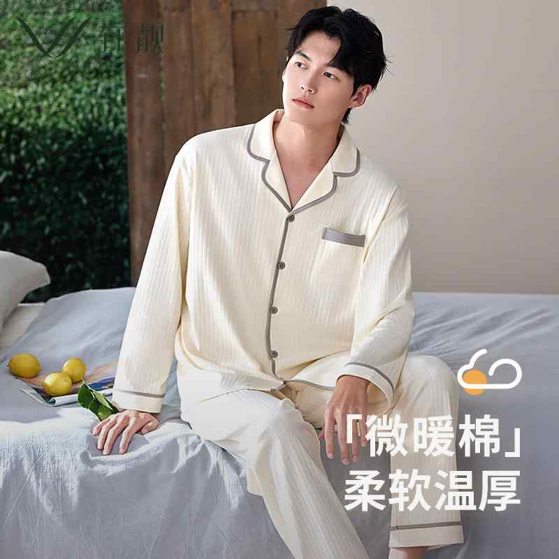 部屋着 オシャレ かわいい レディース　パジャマ　スウェット　上下 Xuanliang 綿 パジャマ メンズ 春秋 長袖 2024 秋冬 薄手 ホームウェア 大きいサイズ スーツ
