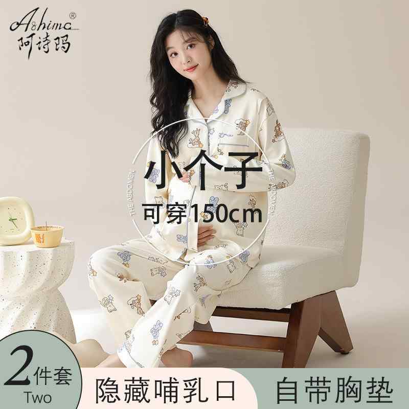 ストレッチ ビッグシルエット オーバーサイズ レディース　パジャマ　スウェット　上下 150 cm ショート 丈 妊婦 産後 服 夏 薄手 マタニティ 授乳 パッド 付き パジャマ 妊娠 期