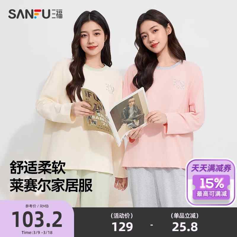 ストレッチ ビッグシルエット オーバーサイズ レディース　パジャマ　スウェット　上下 Sanfu レディース 春 かわいい 猫 丸 首 パジャマ セット シンプル 快適 ゆったり 家 着 女性 496050