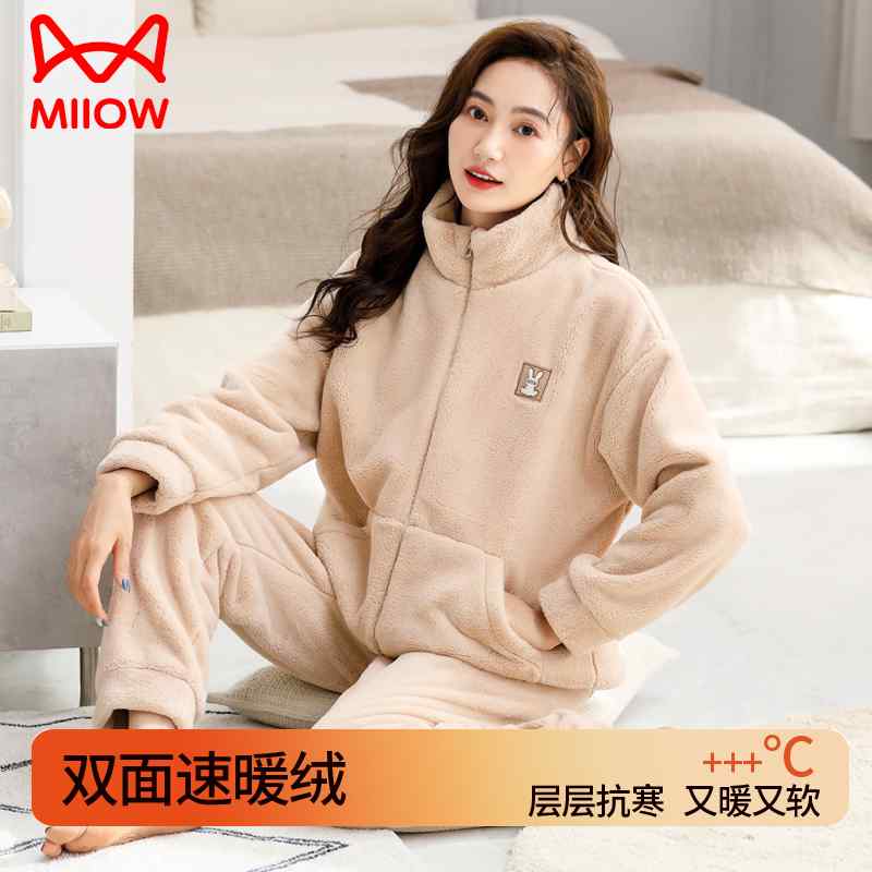 ストレッチ ビッグシルエット オーバーサイズ レディース　パジャマ　スウェット　上下 女性用 パジャマ 冬用 コーラル フリース レディース 裏起毛 厚手 暖かい フランネル 秋冬用 ホームウェア スーツ
