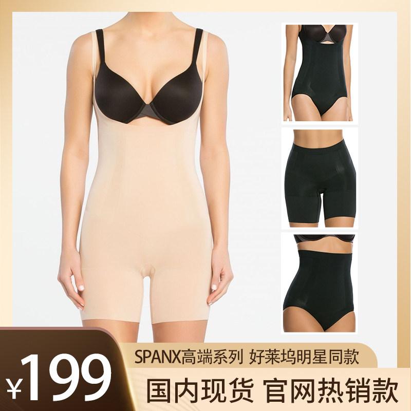 補正下着 ぽっこりお腹 着圧 引き締め 　コルセット　ベルト　レディース　ウエスト SPANX OnCore ワンピース ボディ シェイピング ガーメント 腹部 ウエスト ヒップ リフティング コルセット 女性 下着 産後｜バランスケア　店 7,560円