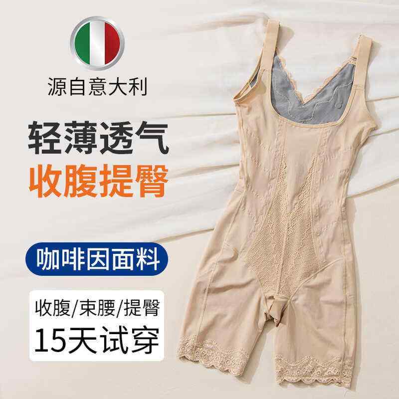補正下着 ぽっこりお腹 着圧 引き締め 　コルセット　ベルト　レディース　ウエスト カフェイン ボディ シェイピング 衣類 ワンピース 薄手 シームレス 腹部 ウエスト ヒップ リフティング 女性 産後 太もも 減少