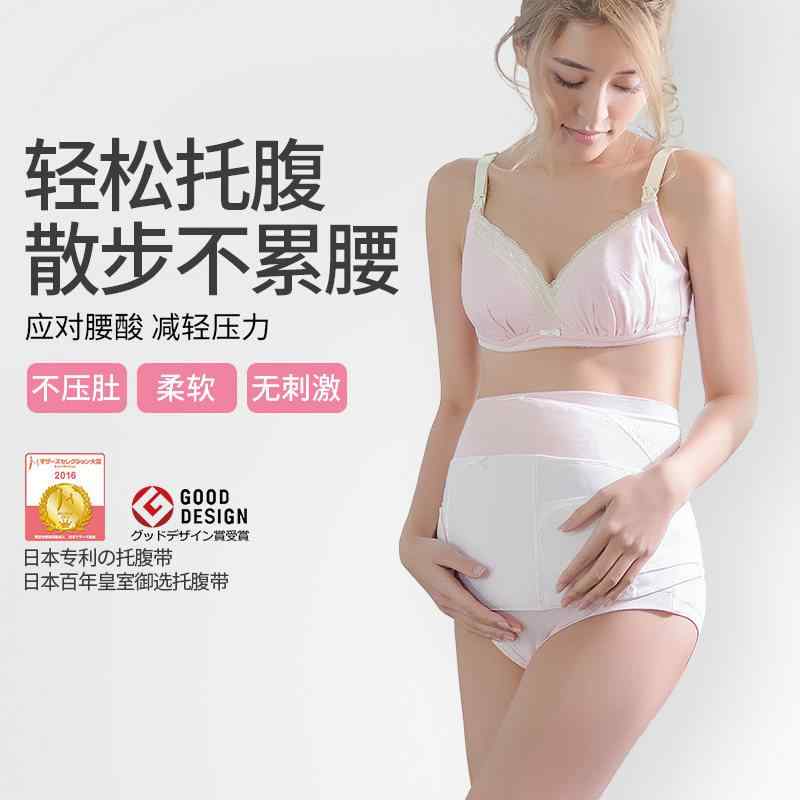 産後 薄手 軽量 通気性 伸縮性 サポート ベルト レディース マタニティ 妊婦用 犬 柄 腹 帯 中期 後期 妊娠 恥 骨 痛 腰 春夏 通気性 防止