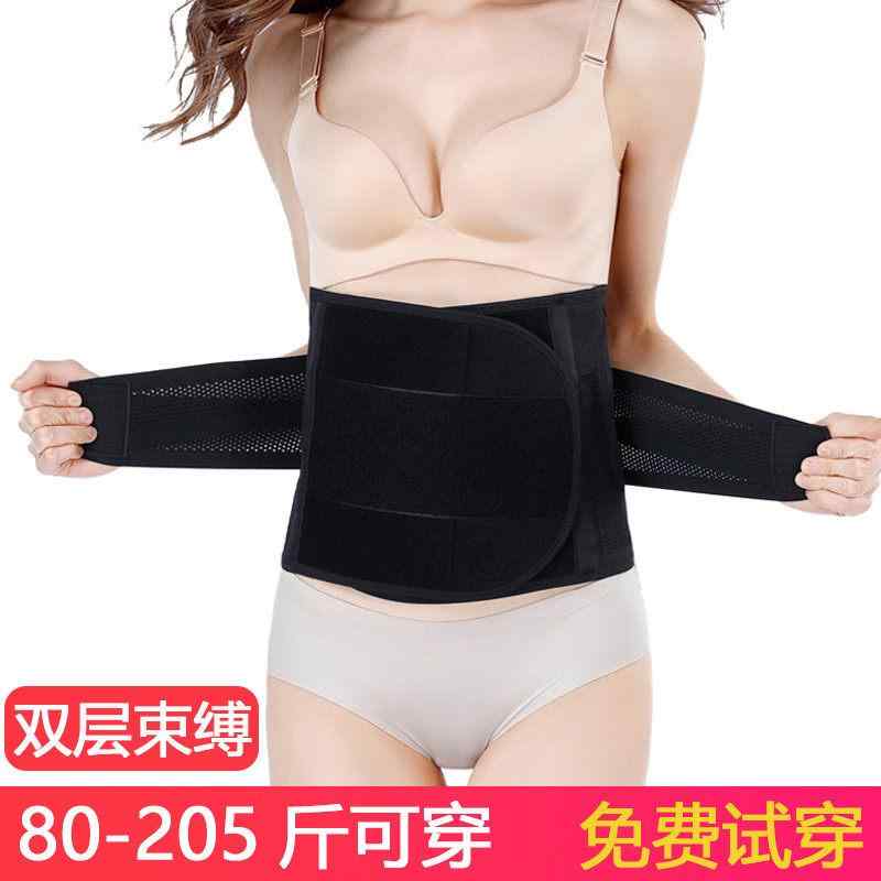 産後 薄手 軽量 通気性 伸縮性 　サポート　ベルト　レディース　マタニティ 女性用 ウエスト ベルト スリム お腹 保護 産後 シェイプ 大きいサイズ 帝王 切開 自然 出産 専用