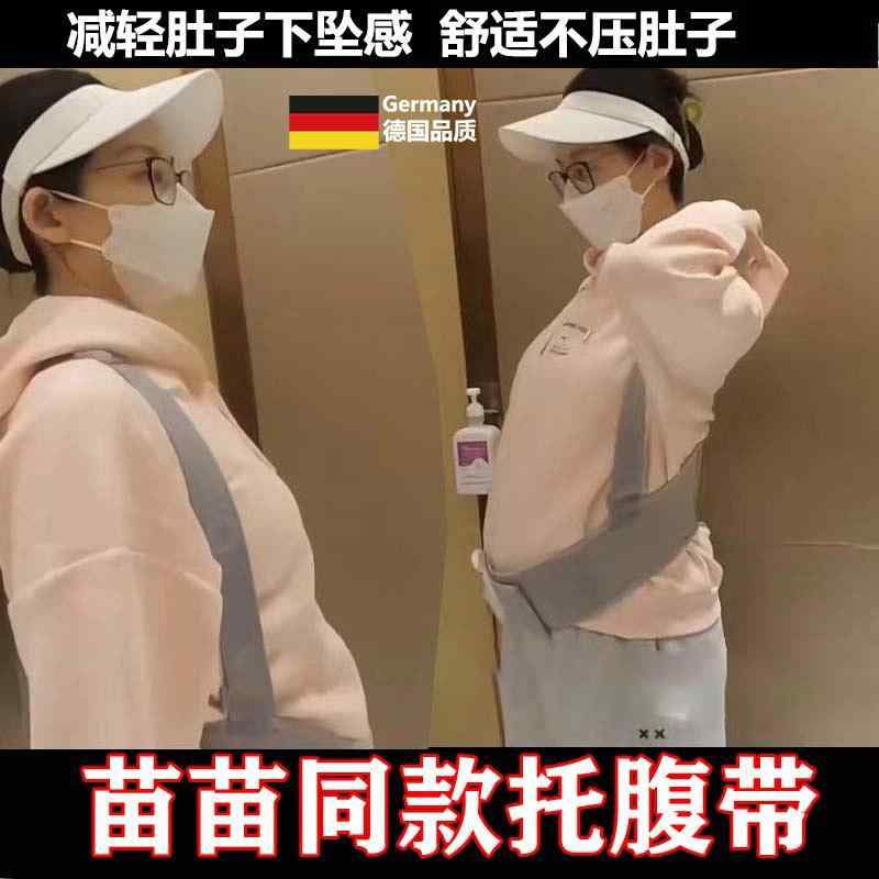 産後 薄手 軽量 通気性 伸縮性 　サポート　ベルト　レディース　マタニティ 夏 妊婦用 腹 帯 専用 アーティファクト 中期 妊娠 後期 腹部 引きずり 腰 サポート 見えない