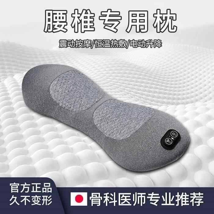 産後 薄手 軽量 通気性 伸縮性 サポート ベルト レディース マタニティ 和風 睡眠用 腰 枕 な 腰椎 マッサージ 器 椎間 板 ヘルニア サポート クッション アーティファクト