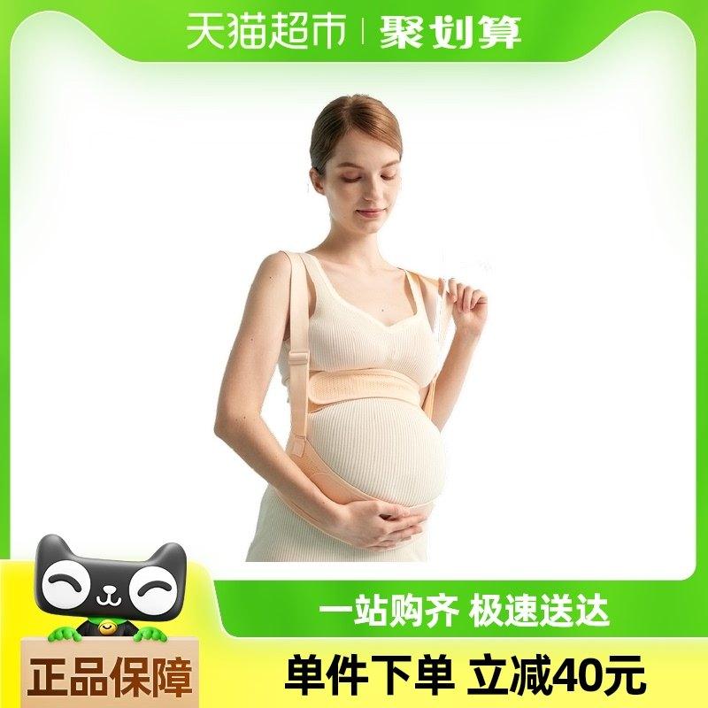 産後 薄手 軽量 通気性 伸縮性 サポート ベルト レディース マタニティ 妊婦用 アメリカン ホッグ 腹部 サポート ベルト 中期および 後期 妊娠 アーティファクト 取り外し 可能