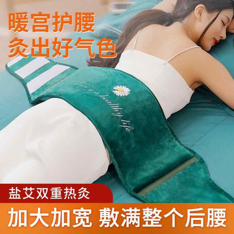 産後 薄手 軽量 通気性 伸縮性 　サポート　ベルト　レディース　マタニティ 月経 時の 胃痛に 効く 温かい 子宮 ベルト 胃 冷え 腰 プロテクター 電気 加熱 粗 海 塩 温 湿布 パック 理学 療法 バッグ