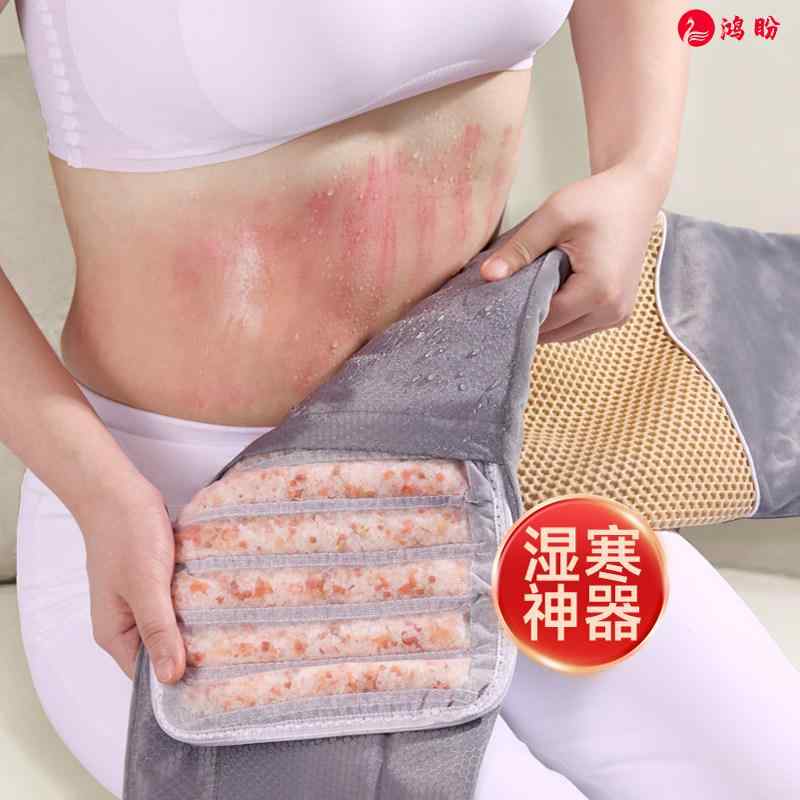 産後 薄手 軽量 通気性 伸縮性 　サポート　ベルト　レディース　マタニティ 温かい 子宮 ベルト 胃の 痛み 冷え アーティファクト 粗 塩 バッグ 海 温 湿布 電気 加熱 治療