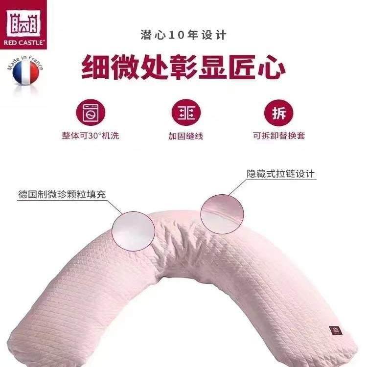 産後 薄手 軽量 通気性 伸縮性 サポート ベルト レディース マタニティ フランス製 レッド キャッスル 産科 枕 腰 保護 横向き 寝 多機能 シンプル U 字型 品 取り外し 可能 洗える 妊娠 準備 用品