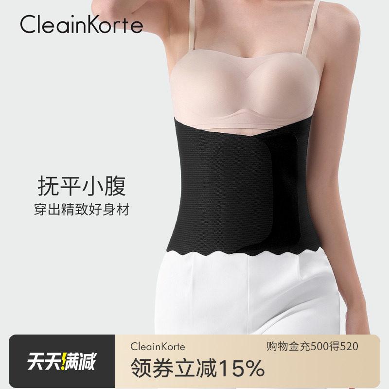 ウエスト 猫背 補正 姿勢補正 レディース 強圧 　コルセット　ベルト　レディース　ウエスト CleainKorte ウエストと 腹部 ベルト 女性用 薄型 産後 拘束 スポーツ ボディシェイプ スリミング ウエスト シール