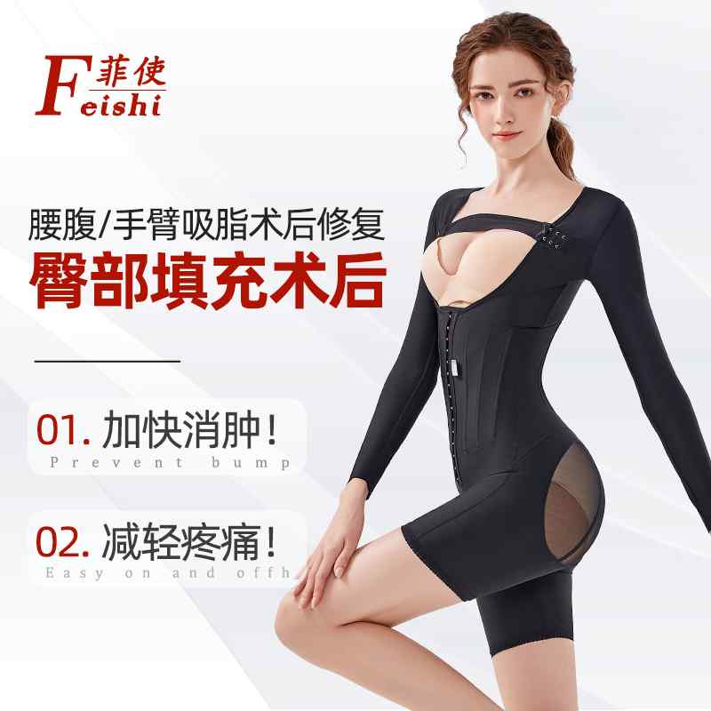 ウエスト 猫背 補正 姿勢補正 レディース 強圧 　コルセット　ベルト　レディース　ウエスト フェイシ ヒップ 増大 手術 ボディ シェイピング 衣類 ウエストと 腹部 リング 吸引 アーム 脂肪 アクセサリー 乳房 充填 9,600円