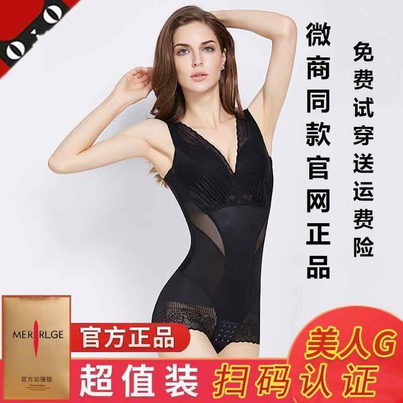 ウエスト 猫背 補正 姿勢補正 レディース 強圧 　コルセット　ベルト　レディース　ウエスト 美 計画 ボディシェイプ 下着 正規 旗 艦 店 サイト 痩せ 腹 スリム 服 産後 腹部 ウエスト 脂肪 燃焼 オール シーズン