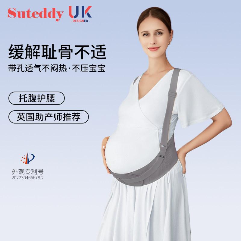 産後 薄手 軽量 通気性 伸縮性 　サポート　ベルト　レディース　マタニティ イギリスの スー 夫人の 腹 帯は 妊婦の にに 設計 されており 目に 見えず 妊娠 後期の お腹を 引き締めます。 双子の ミャオミャオと 同じ スタイルです。