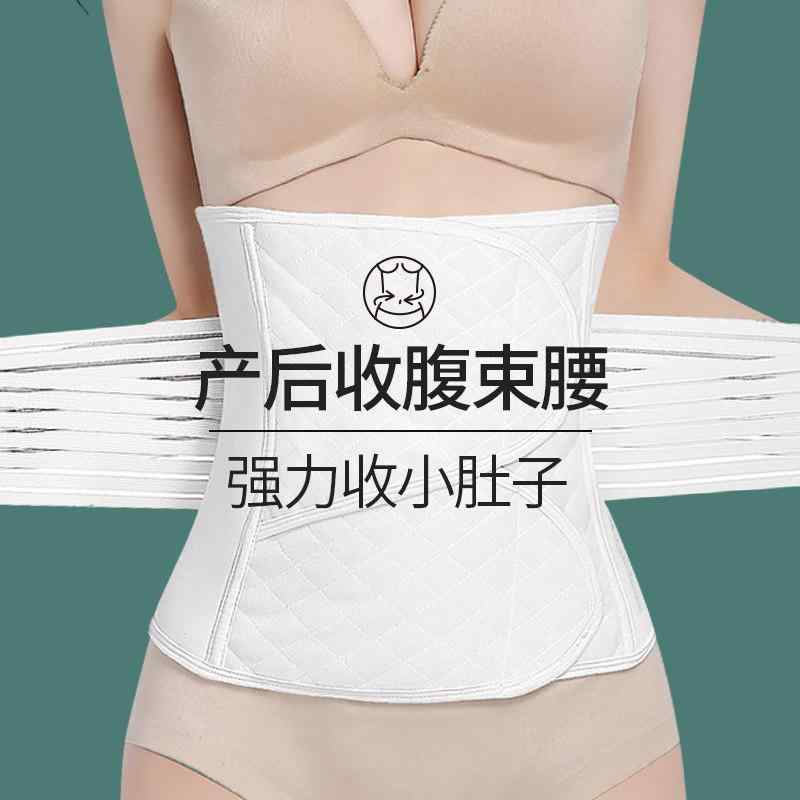 産後 薄手 軽量 通気性 伸縮性 　サポート　ベルト　レディース　マタニティ 綿 時代 産後 腹 ガードル レディース ボディシェイプ 拘束 強力 シェイプ アーティファクト マタニティ