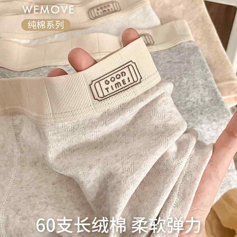 ストレッチ 楽 はきやすい 美尻 　ボクサーパンツ　下着　ショーツ Wim Studio 柔らかく 通気性の ある メンズ 下着 男の子用 コットン ミッドウエスト ボクサーショーツ 秋冬