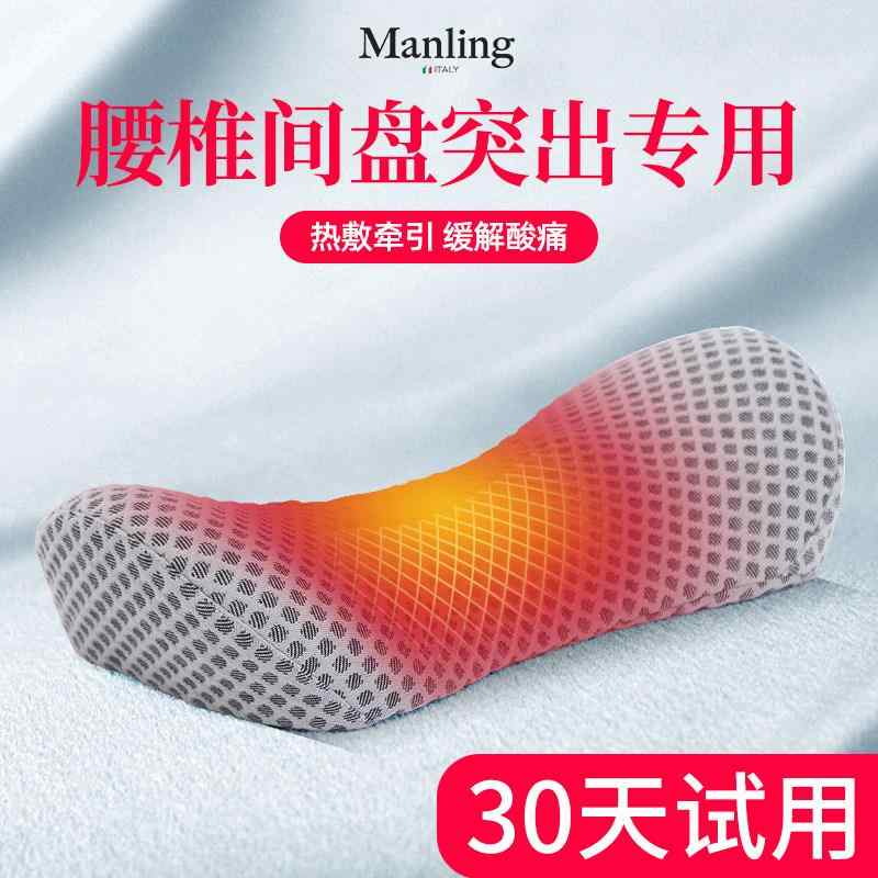 産後 薄手 軽量 通気性 伸縮性 サポート ベルト レディース マタニティ ベッド用 腰 枕 加熱 式 平 置き クッション 横向き 寝で 痛みの ある 妊婦用 腰椎 椎間 板 ヘルニア 対策 特殊 加工