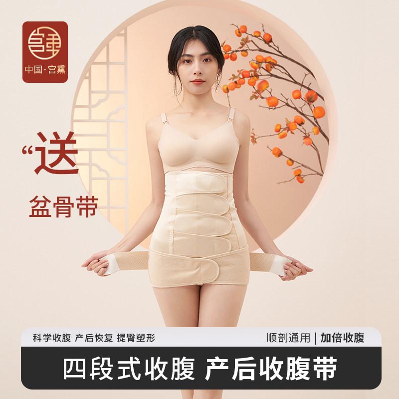 産後 薄手 軽量 通気性 伸縮性 サポート ベルト レディース マタニティ Gongxun 産後 腹 ベルト 綿 自然 出産 帝王 切開 専用 整形 ウエスト 春夏