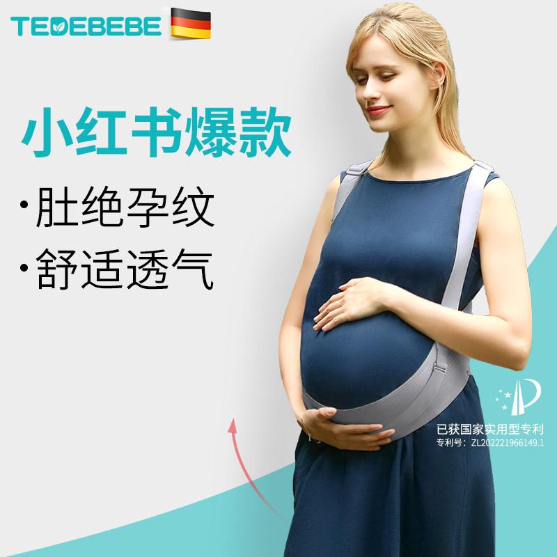 産後 薄手 軽量 通気性 伸縮性 サポート ベルト レディース マタニティ プリンス ベイ 妊婦 腹 サポート ベルト 骨盤 腰 サポートな 後期 中期 ギフト 用品