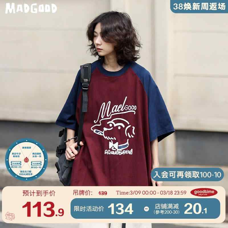 半袖表どおり 心地よい スポーティ  ティーシャツ レディース 愛くるしい もの狂わしい 好ましい 組み上げる 一こま高 掛け目 260 g 夏 グラフィティ パピー ユニ一発やる ラグラン衣袂 刷り上げる 半袖 ティーシャツ