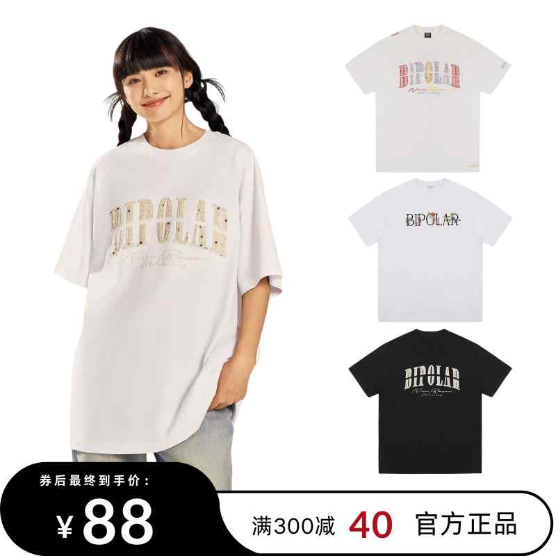 半袖ストリート カジュアル スポーティ 　Tシャツ　レディース　かわいい BIPOLAR レインボー タッセル パッチ 刺繍 半袖 ストリート スリム Tシャツ アメリカン トップス