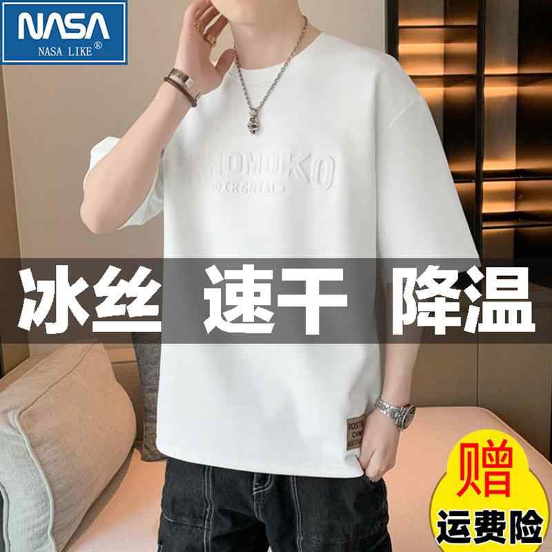 半袖 厚手 ストリート ゆったりサイズ Tシャツ メンズ おしゃれ Tシャツ メンズ おしゃれ NASA 連盟 2025夏 メンズ 半袖 Tシャツ 丸 首 カジュアル スタイル 冷感 薄手