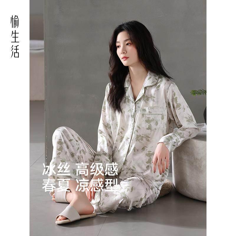 お部屋お召しもの 肌に人懐っこい 生あたたかい  パジャマ レディース 上下 歳月 お上さん用 パジャマ 冷感の 冷やりとした 長袖と ズボン 夏の 薄くて 惜しみ無い大いさ 如何様物 絹地の 老人ホームお召しもの 背広 インナー・下着・ナイトウェア-その他