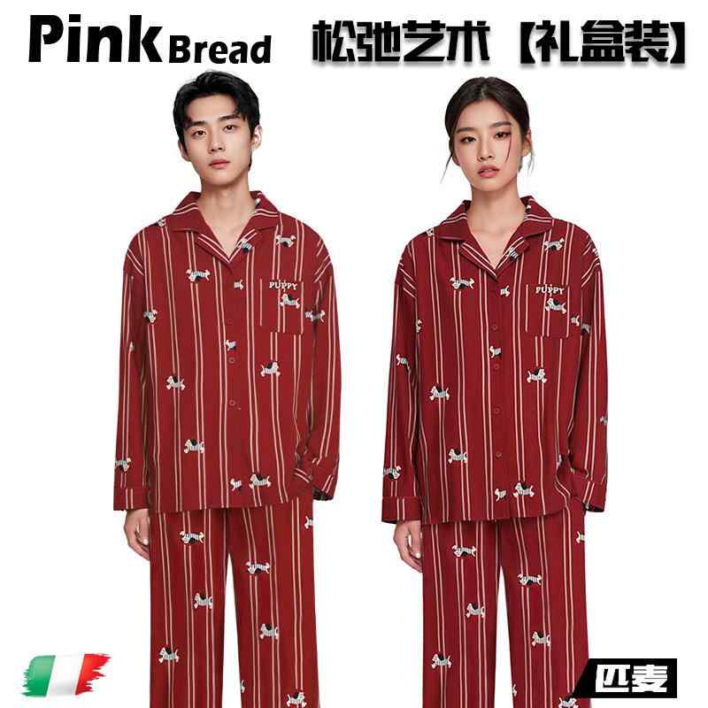 華やか かわいい 着心地 肌触り パジャマ レディース 上下 PinkBread レッドハット パピー カップル 綿 ストライプ パジャマ シルク レッド 春秋 夏 ホームウェア|バランスケア 店