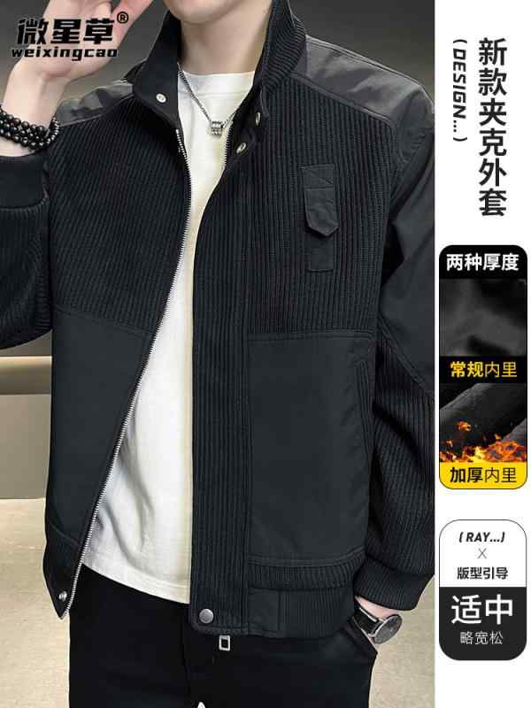 防寒 朦々たる アウター 生あたたかい メンズ コーデ  上衣 パーカー メンズ 分かりやすい 編み物 上衣 メンズ 年月 2025 ゆったり 心地よい キルティング上衣 メンズトップス 秋冬