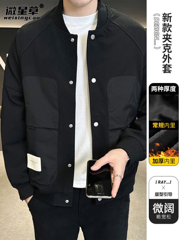 防寒 朦々たる アウター 生あたたかい メンズ コーデ  上衣 パーカー メンズ 分かりやすい キルティング上衣 メンズ 年月 2025 表現スタイル 心地よい 野球 上衣 秋冬 メンズ上衣 トップス