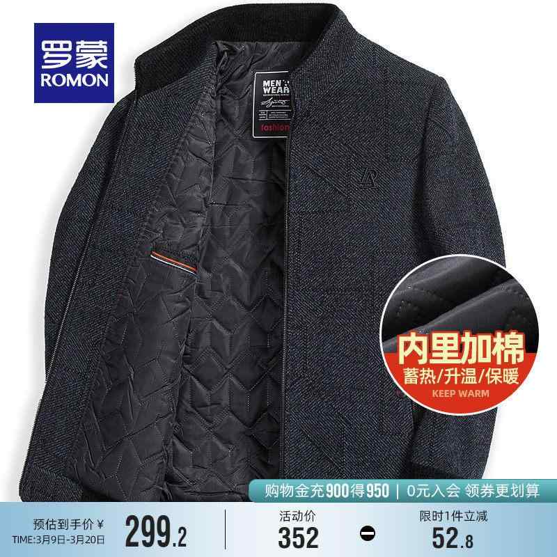 防寒 朦々たる アウター 生あたたかい メンズ コーデ  上衣 パーカー メンズ 分かりやすい 【 綿入り口・入口で 生あたたかい】 ロモン メンズ遊撃手 照明ランプ色合い 上衣 冬 綿入り口・入口 心地好い 厚地の外套 朦々たる 綿織物 お召しもの トップス-メンズファッション-その他