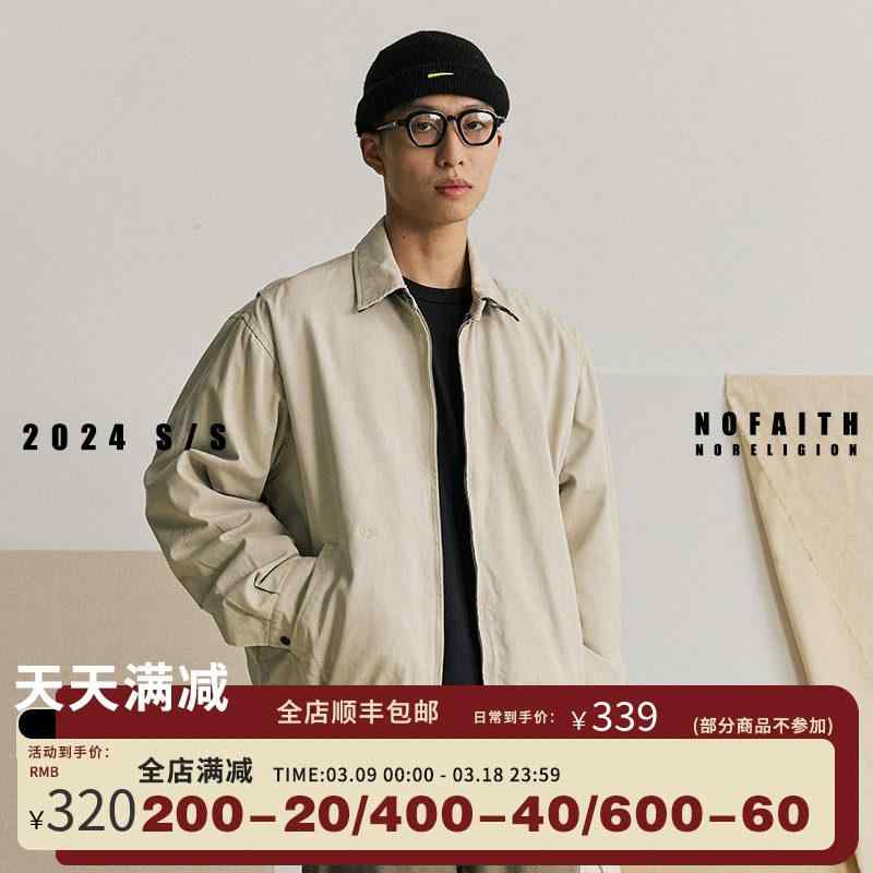 防寒 厚手 アウター 暖かい メンズ コーデ 　アウター　メンズ　ジャケット　パーカ NOFAITH ウォッシュ 加工 レトロ 両面 ハリントン ジャケット メンズ 秋冬 和風 ゆったり カジュアル コート