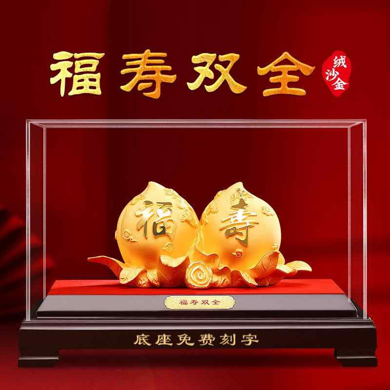 インテリア 置物 おしゃれ 和風 　雑貨　装飾品　 祖父母への 誕生日 プレゼント