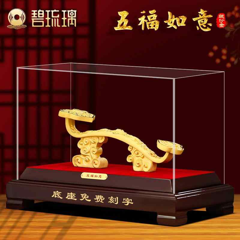 インテリア 置物 おしゃれ 和風 　雑貨　装飾品　 Ruyi 装飾品 ベルベット ゴールド ホーム アクセサリー ワイン キャビネット アンティーク 棚 リビング ルーム 装飾 新築 祝い ギフト 高級 19,950円
