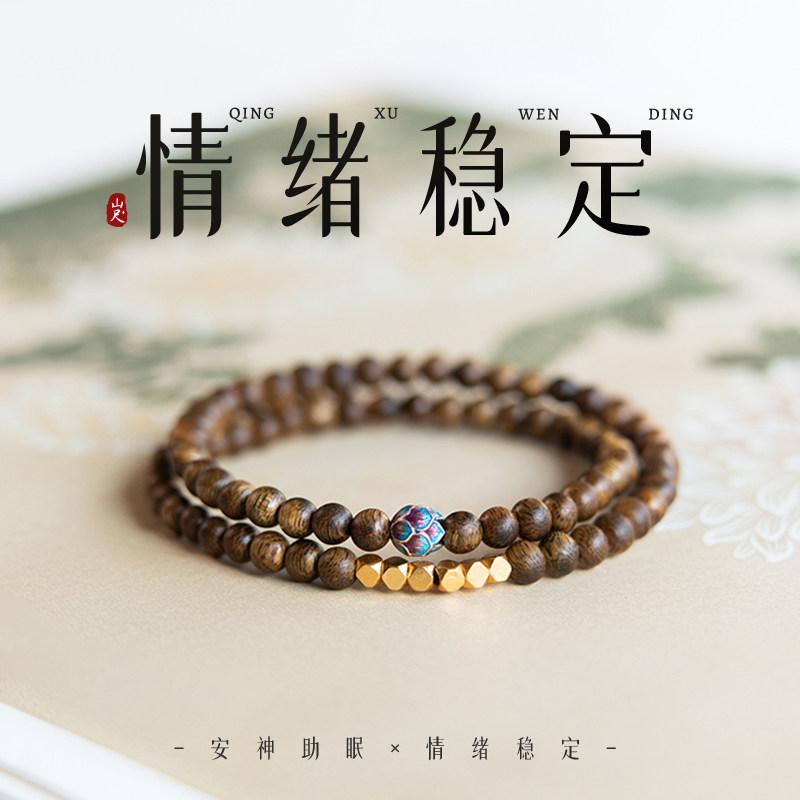 インテリア 置物 おしゃれ 和風 　雑貨　装飾品　 フェイウォンの 同じ 沈香 ブレスレット。 鎮静 効果と 睡眠 促進 効果の ある 白檀 ビーズを 3つ 重ねた 気分を 安定 させる