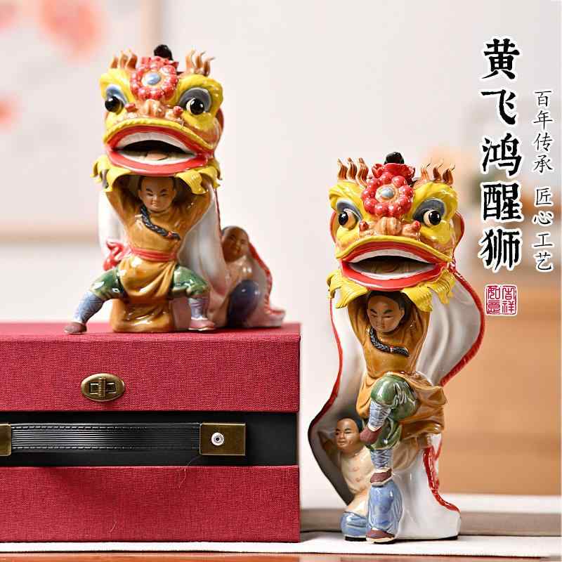 楽天市場】中華風 狛犬(ペア2匹) 富の繁栄 ガーディアンライオン（守護