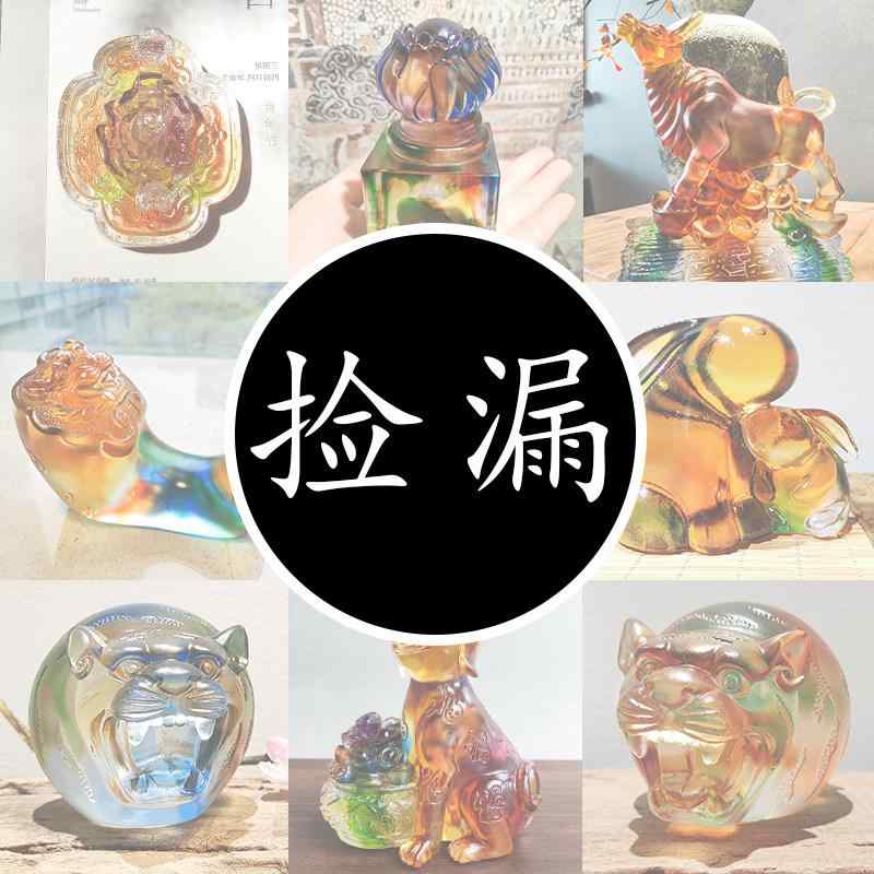 ホビー　雑貨　装飾品 ガラスの 装飾品 勉強用 文鎮 デスク トップ 装飾 中国 手 祝福の 贈り物｜バランスケア　店