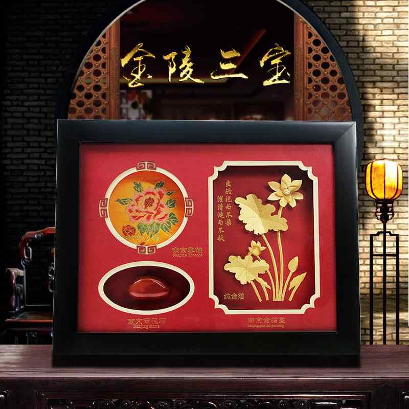 ホビー　雑貨　装飾品 南京 特産 雲 錦 玉 花 石 金箔 金 陵 三 宝 特製 海外 旅行者への 贈り物 ギフト