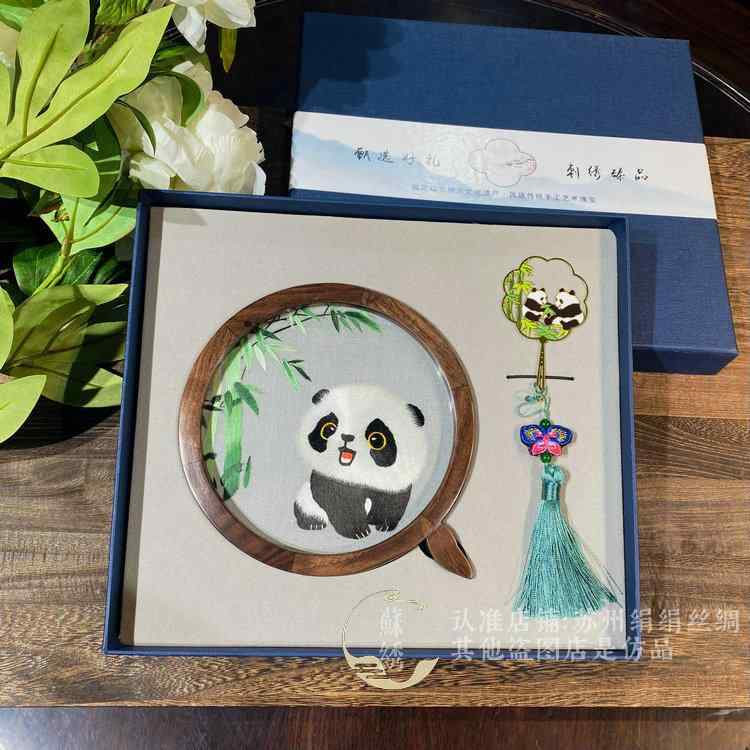 インテリア 置物 おしゃれ 和風 　雑貨　装飾品　 蘇 州 刺繍 両面 クルミ パンダ 小さい 装飾品 ディスプレイ テーブル チャイナ風 特徴 ビジネス ギフト ボックス