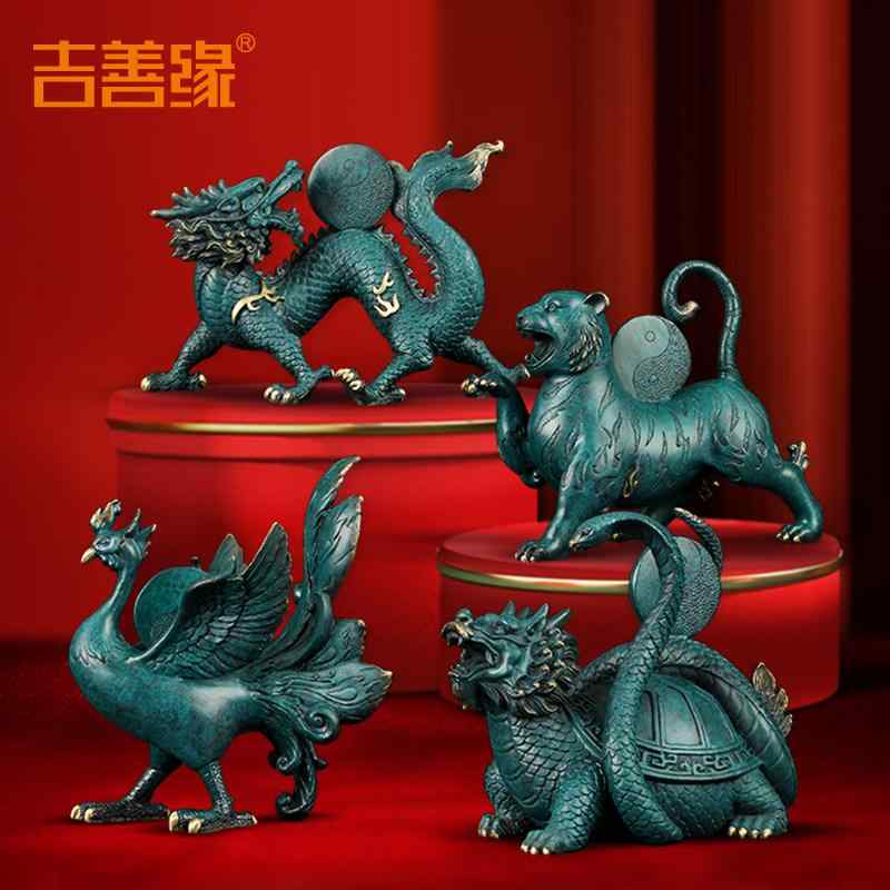 オブジェ 和風 雑貨 小物 　ホビー　雑貨　装飾品 吉 善 源 四 神 獣 銅製 置物 青 龍 白虎 朱雀 黒 亀 オフィス 家庭用 四角い｜バランスケア　店