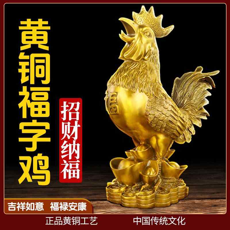 銅製:孤鶏置物 銅製:孤鶏置物 【公式通販】