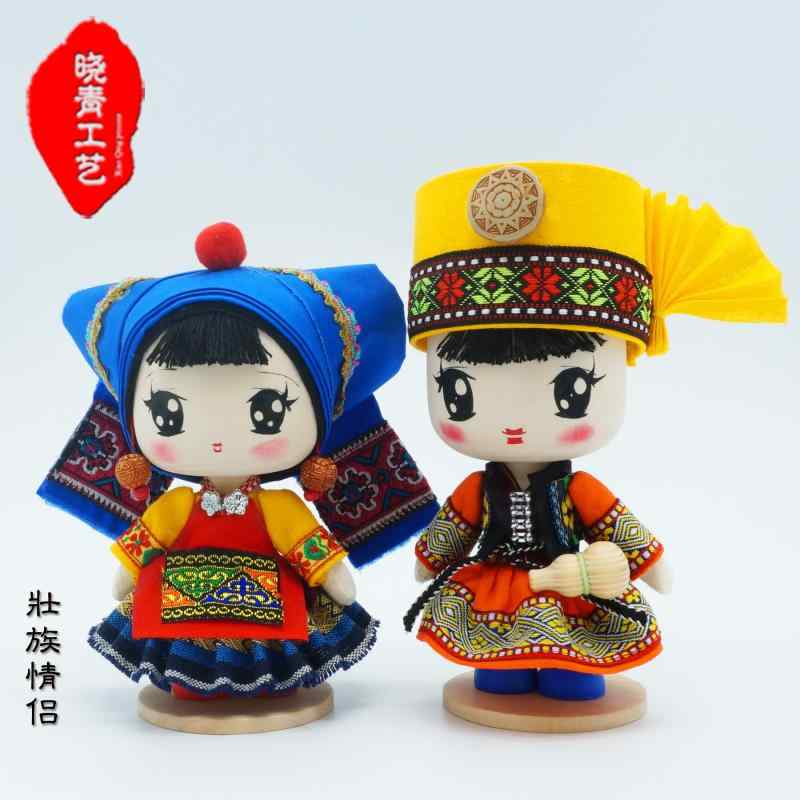 雑貨　装飾品　 小 清 工芸 17 cm チワン 族 人形 広 西 12 民族 愛好家 創作 文化 ギフト｜バランスケア　店
